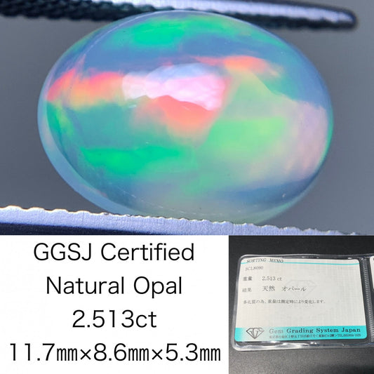 オパール 2.513ct  宝石ソーティング付き  11.7㎜×8.6㎜×5.3㎜  天然 ルース（ 裸石 ） 4585Y