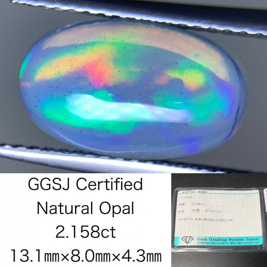 オパール 2.158ct  宝石ソーティング付き  13.1㎜×8.0㎜×4.3㎜  天然 ルース（ 裸石 ） 4587Y