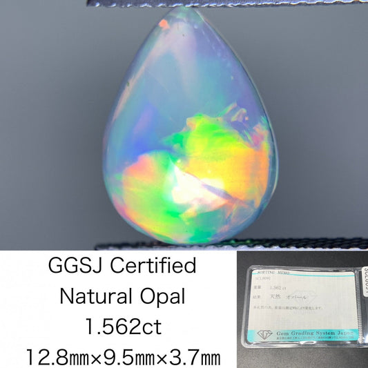 オパール 1.562ct  宝石ソーティング付き  12.8㎜×9.5㎜×3.7㎜  天然 ルース（ 裸石 ） 4590Y