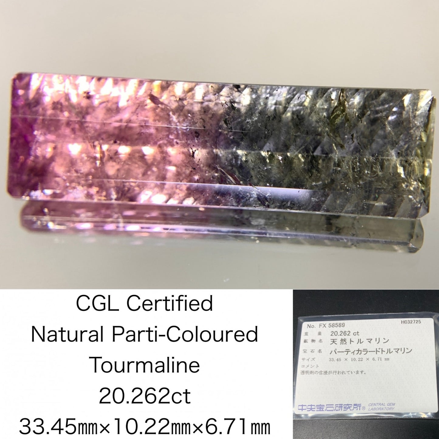 パーティカラードトルマリン 20.262ct 中央宝石ソーティング付き 33.45㎜×10.22㎜×6.71㎜ 天然 ルース（ 裸石 ） 4626Y