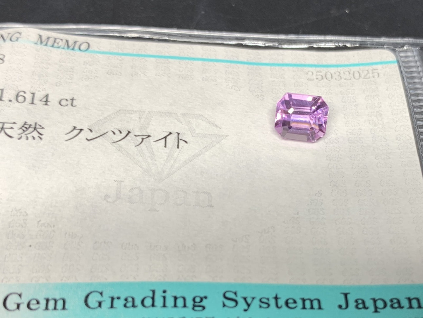 クンツァイト 1.614ct 宝石ソーティング付き 6.3㎜×5.5㎜×5.2㎜ 天然 ルース（ 裸石 ） 4631Y