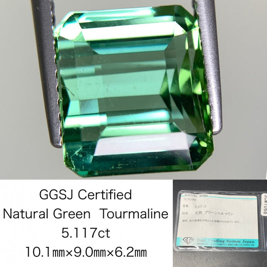 グリーントルマリン 5.117ct  宝石ソーティング付き  10.1㎜×9.0㎜×6.2㎜  天然 ルース（ 裸石 ） 4681Y