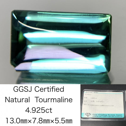 トルマリン 4.925ct  宝石ソーティング付き  13.0㎜×7.8㎜×5.5㎜  天然 ルース（ 裸石 ） 4691Y