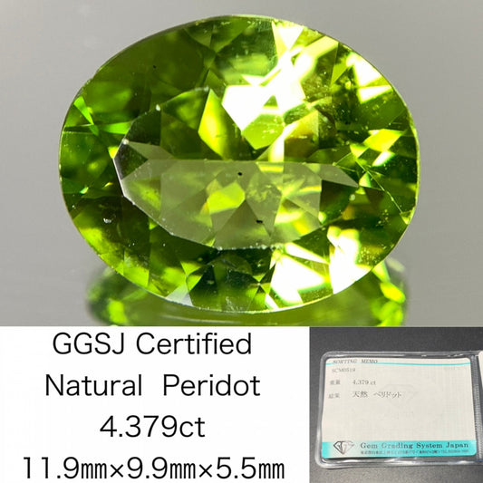 ペリドット 4.379ct  宝石ソーティング付き  11.9㎜×9.9㎜×5.5㎜  天然 ルース（ 裸石 ） 4692Y