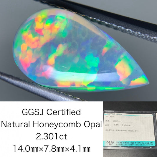 ハニカムオパール 2.301ct  宝石ソーティング付き  14.0㎜×7.8㎜×4.1㎜  天然 ルース（ 裸石 ） 4819Y