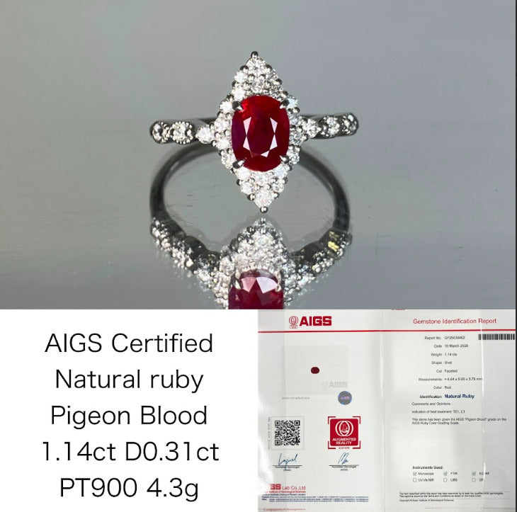 ルビー 1.14ct ピジョンブラッド Pigeon Blood AIGS鑑別書 D0.31ct PT900 4.3g 指輪 （JP13号） サイズ直し無料 7671K
