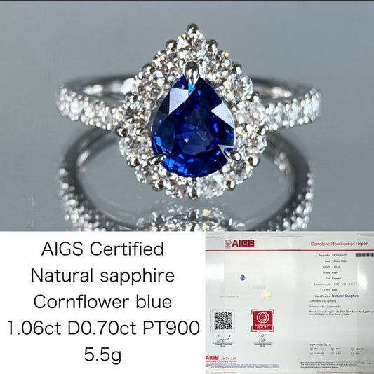 サファイア 1.06ct コンフラワーブルー Cornflower blue AIGS鑑別書 D0.70ct PT900 5.5g 指輪 （JP9号） サイズ直し無料 7865K
