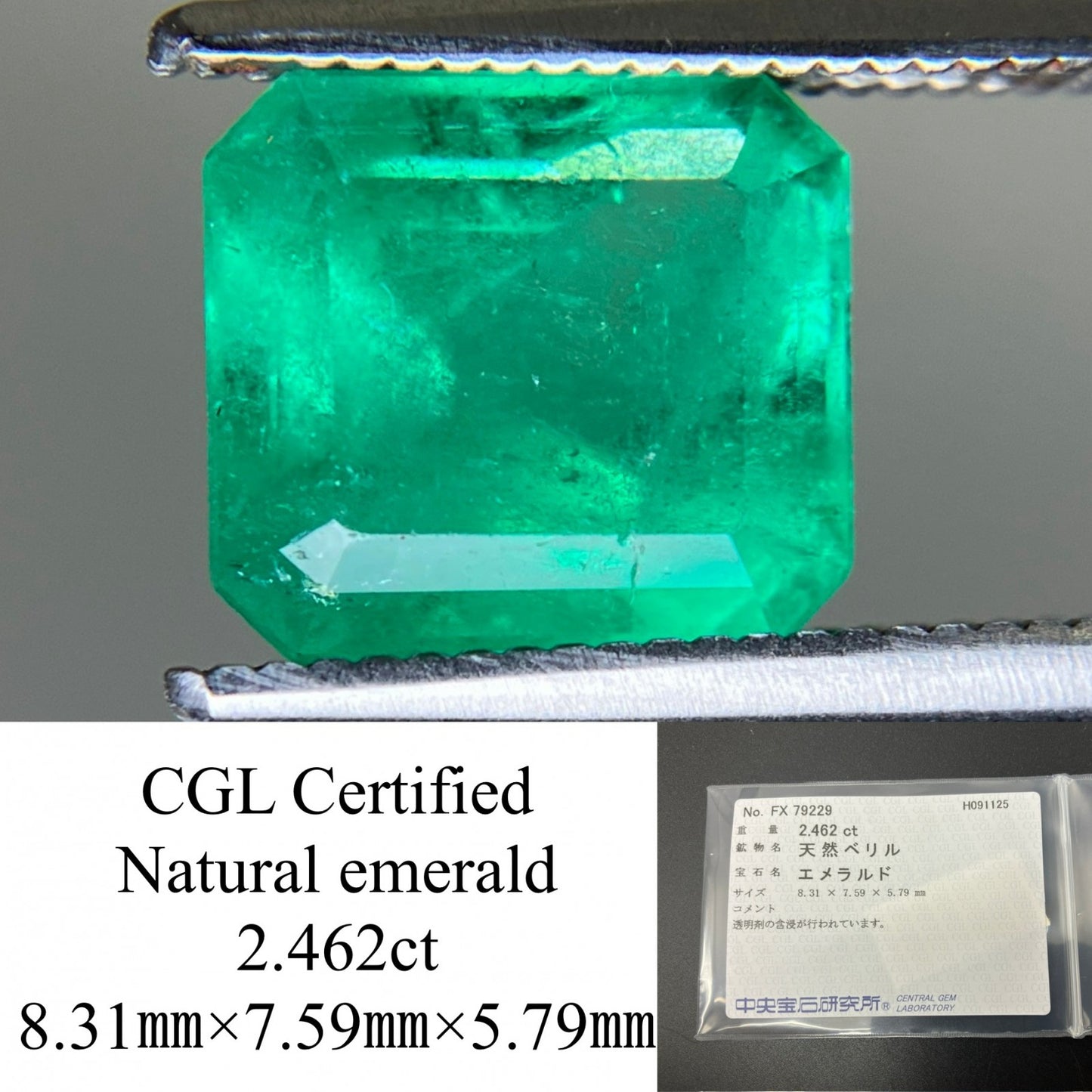 エメラルド 天然 2.462ct 中央宝石ソーティング付き 8.31㎜×7.59㎜×5.79㎜ ルース（ 裸石 ） 6830YY
