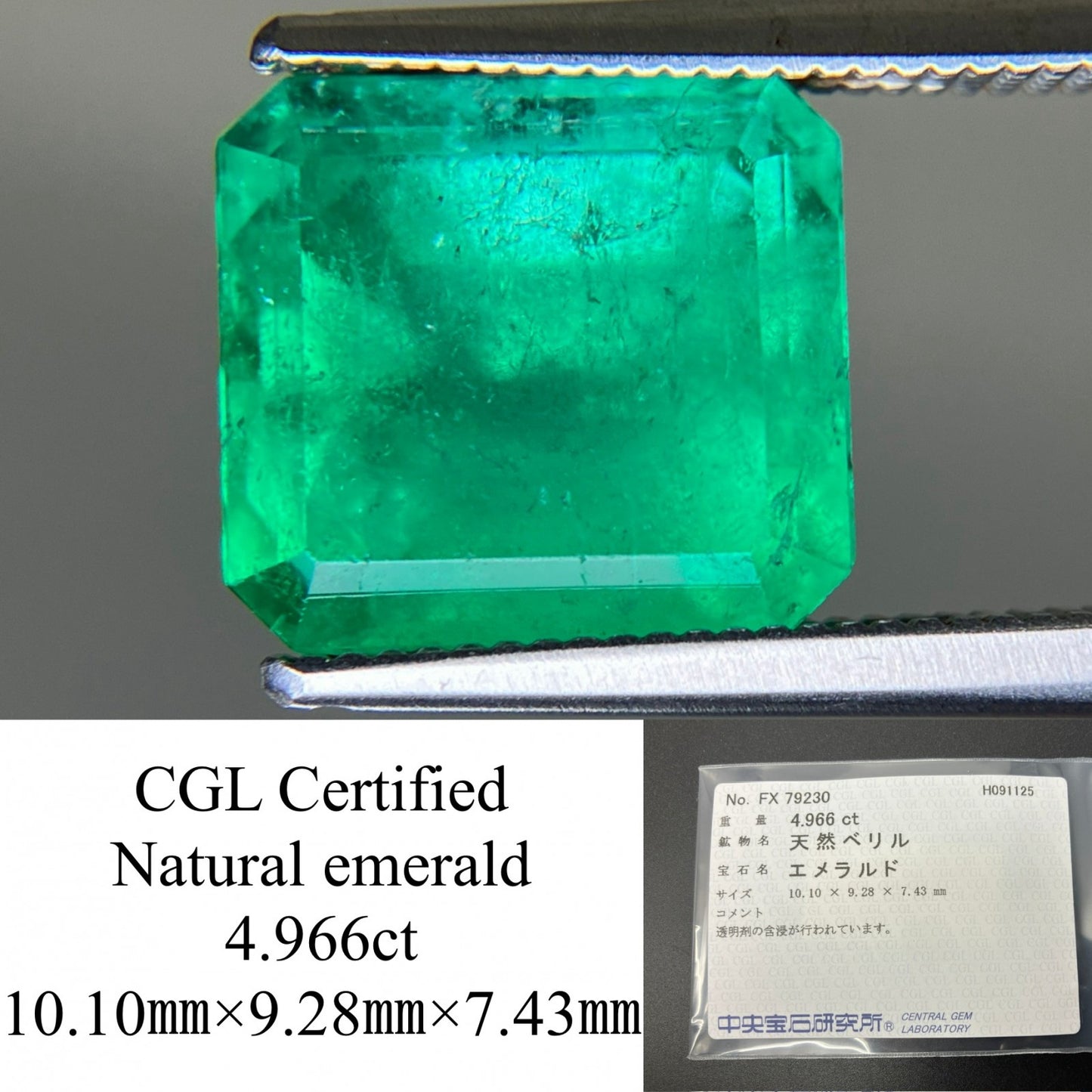 エメラルド 天然 4.966ct 中央宝石ソーティング付き 10.10㎜×9.28㎜×7.43㎜ ルース（ 裸石 ） 6844YY