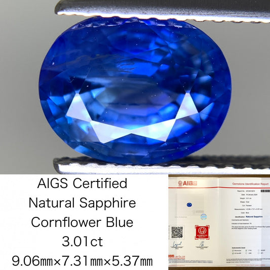 サファイア 3.01ct  AIGS宝石鑑別書付き  Cornflower Blue 9.06㎜×7.31㎜×5.37㎜   天然 ルース（ 裸石 ）   5043Y