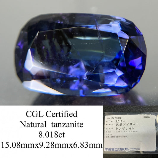 タンザナイト 8.018ct 中央宝石ソーティング付き 15.08㎜×9.28㎜×6.83㎜ 天然 ルース（ 裸石 ） 4463YY
