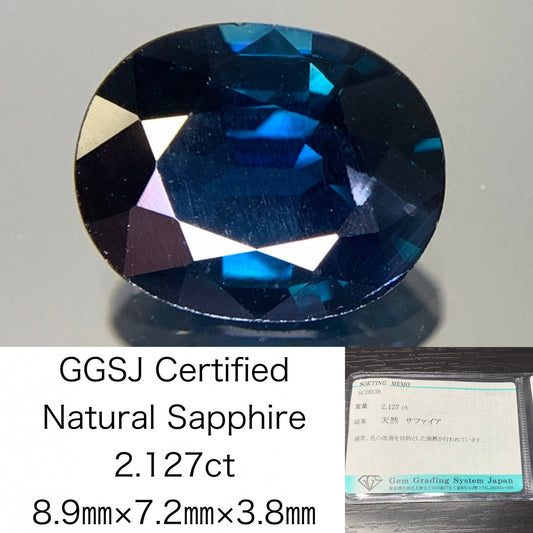 サファイア 2.127ct 宝石ソーティング付き  8.9㎜×7.2㎜×3.8㎜   ルース（ 裸石 ） 2004Y
