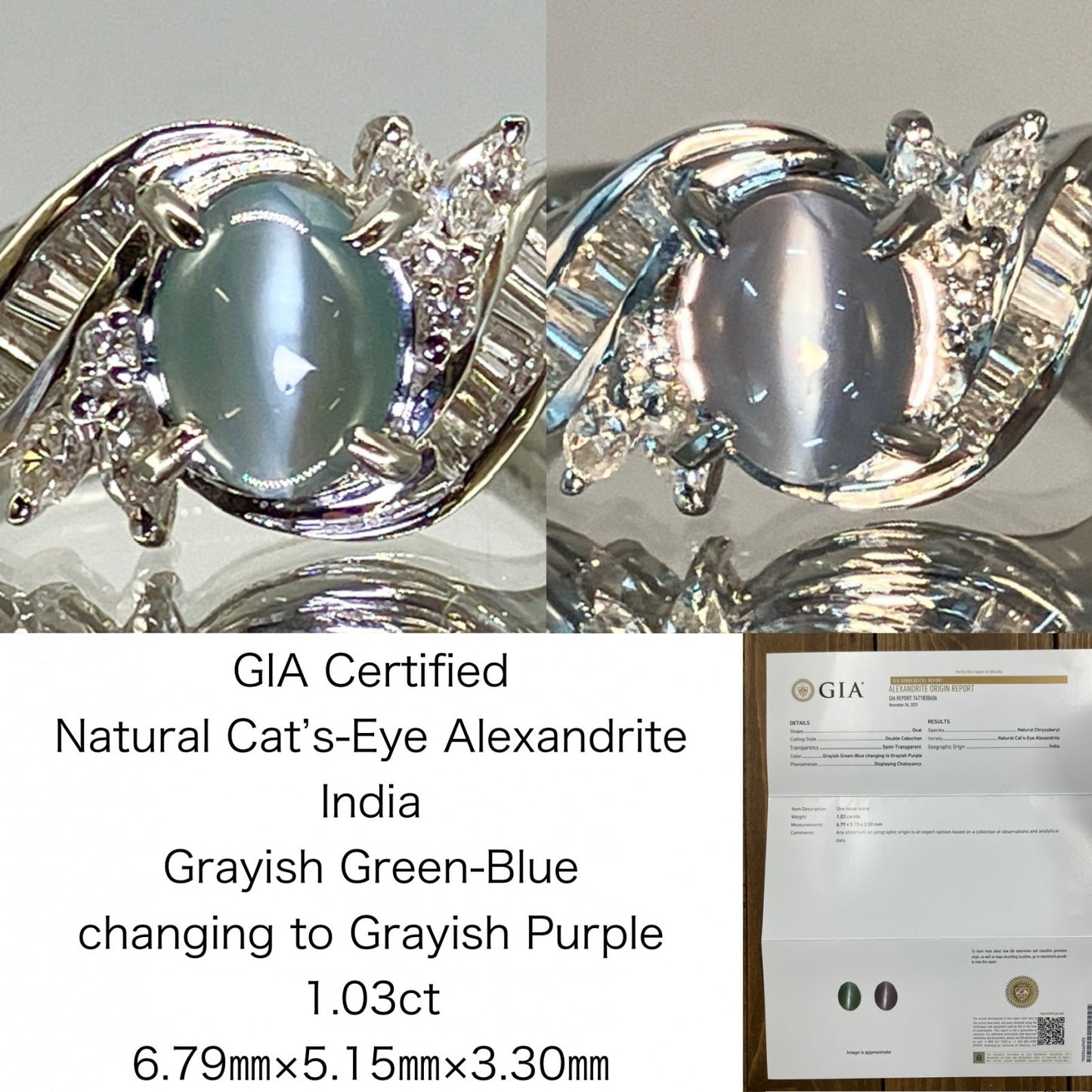 アレキサンドライトキャッツアイ  1.03ct  India GIA宝石鑑別書付き  6.79㎜×5.15㎜×3.30㎜  PT900  6.8g  リング  メレダイヤ  0.29ct  7448Y