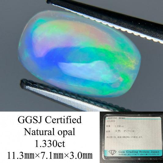 オパール 1.330ct 宝石ソーティング付き  11.3㎜×7.1㎜×3.0㎜  ルース（ 裸石 ） 3898YY