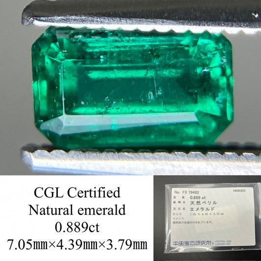エメラルド 天然 0.889ct 中央宝石ソーティング付き 7.05㎜×4.39㎜×3.79㎜ ルース（ 裸石 ） 6766YY