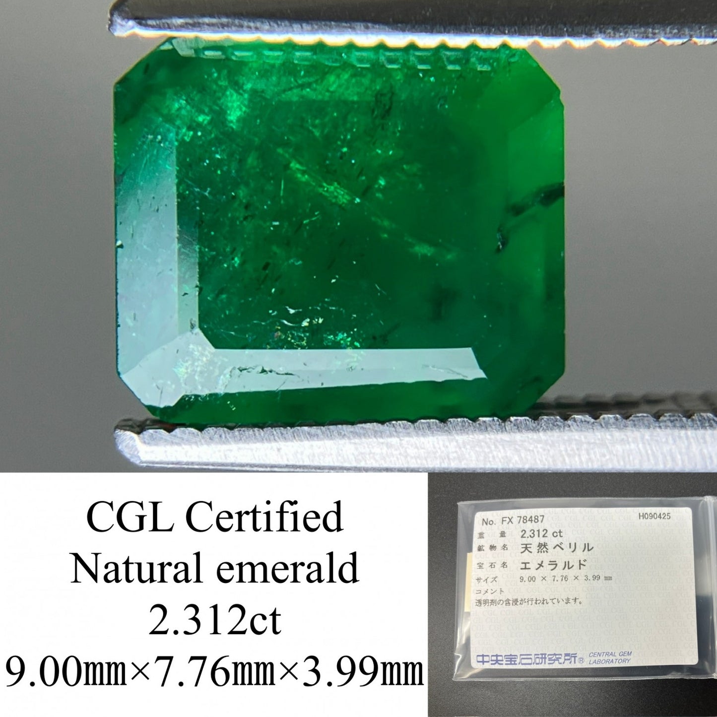 エメラルド 天然 2.312ct 中央宝石ソーティング付き 9.00㎜×7.76㎜×3.99㎜ ルース（ 裸石 ） 6761YY