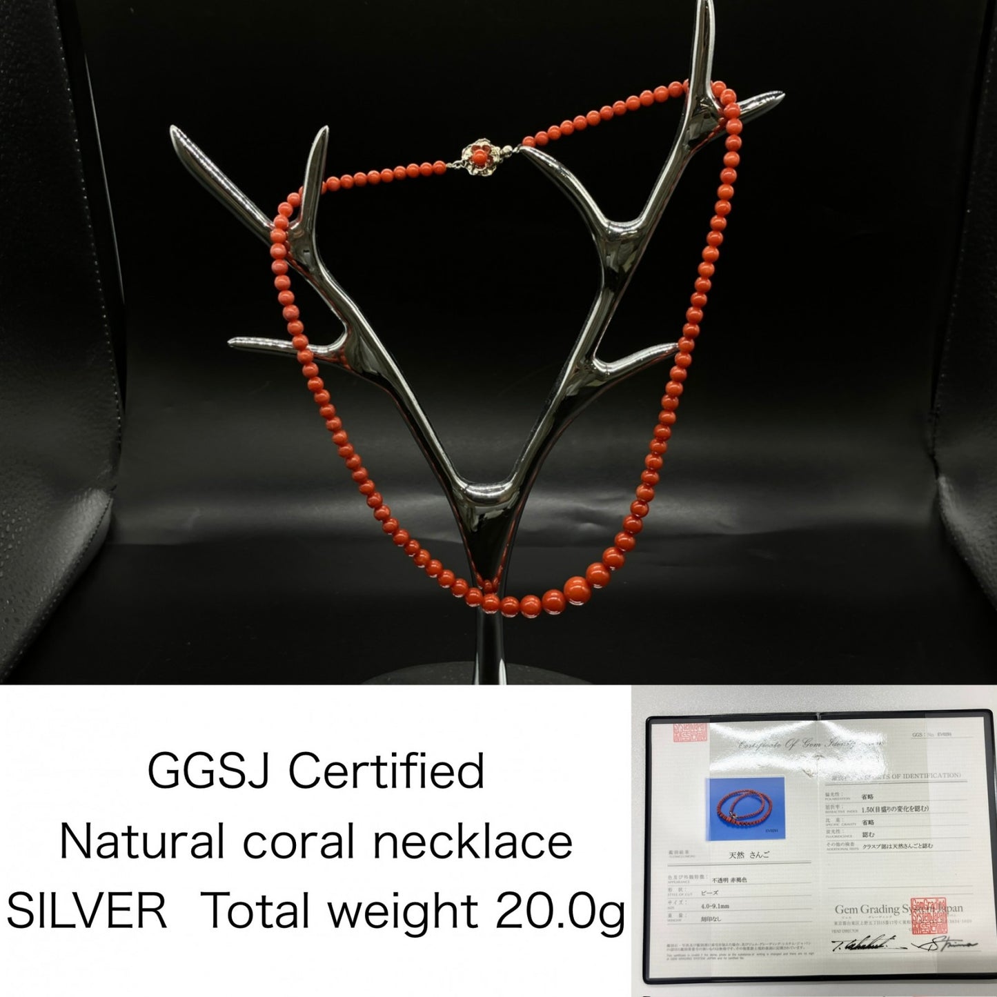 赤珊瑚　ネックレス　（さんご　サンゴ） 宝石鑑別書付き SILVER 総重量20.0g ネックレス全長約49.5cm 4447S