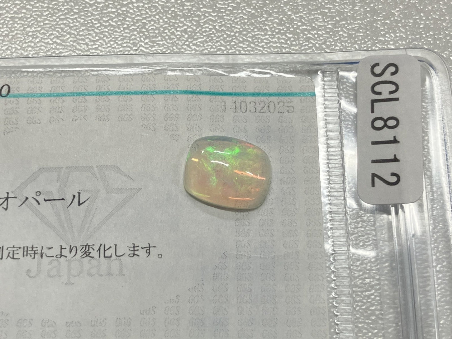 オパール 1.784ct 宝石ソーティング付き 11.0㎜×9.0㎜×3.8㎜ ルース（ 裸石 ） 4546S
