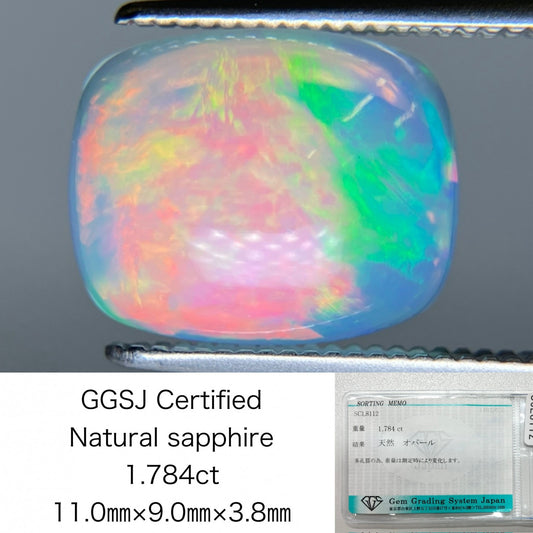 オパール 1.784ct 宝石ソーティング付き 11.0㎜×9.0㎜×3.8㎜ ルース（ 裸石 ） 4546S