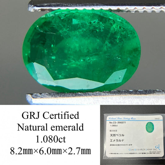 エメラルド 天然 1.080ct 宝石ソーティング付き 8.2㎜×6.0㎜×2.7㎜ ルース（ 裸石 ） 6861YY