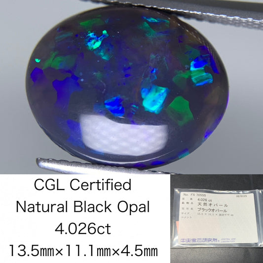 ブラックオパール 天然  4.026ct  中央宝石ソーティング付き  13.5㎜×11.1㎜×4.5㎜  ルース（ 裸石 ） 5776Y