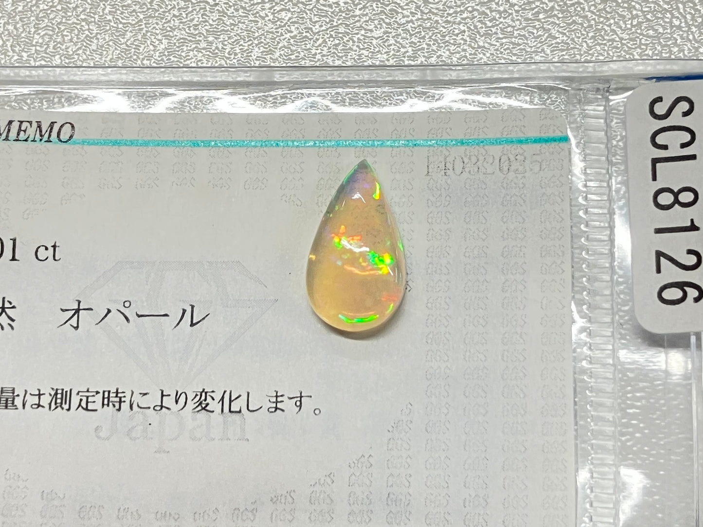 オパール 2.301ct 宝石ソーティング付き 13.9㎜×7.8㎜×4.1㎜ ルース（ 裸石 ） 4545S