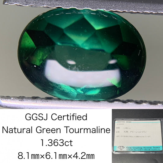 グリーントルマリン 1.363ct 宝石ソーティング付き  8.1㎜×6.1㎜×4.2㎜  ルース（ 裸石 ） 3550Y