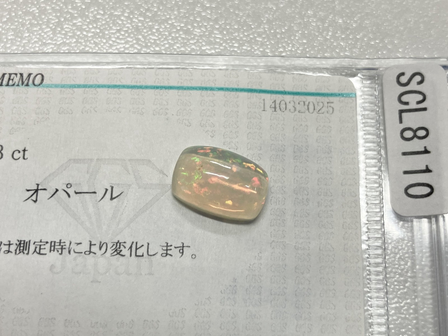 オパール 2.323ct 宝石ソーティング付き 11.6㎜×7.9㎜×4.3㎜ ルース（ 裸石 ） 4547S