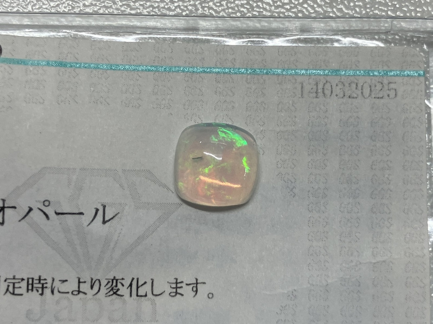 オパール 1.280ct 宝石ソーティング付き 7.9㎜×7.9㎜×3.6㎜ ルース（ 裸石 ） 4549S
