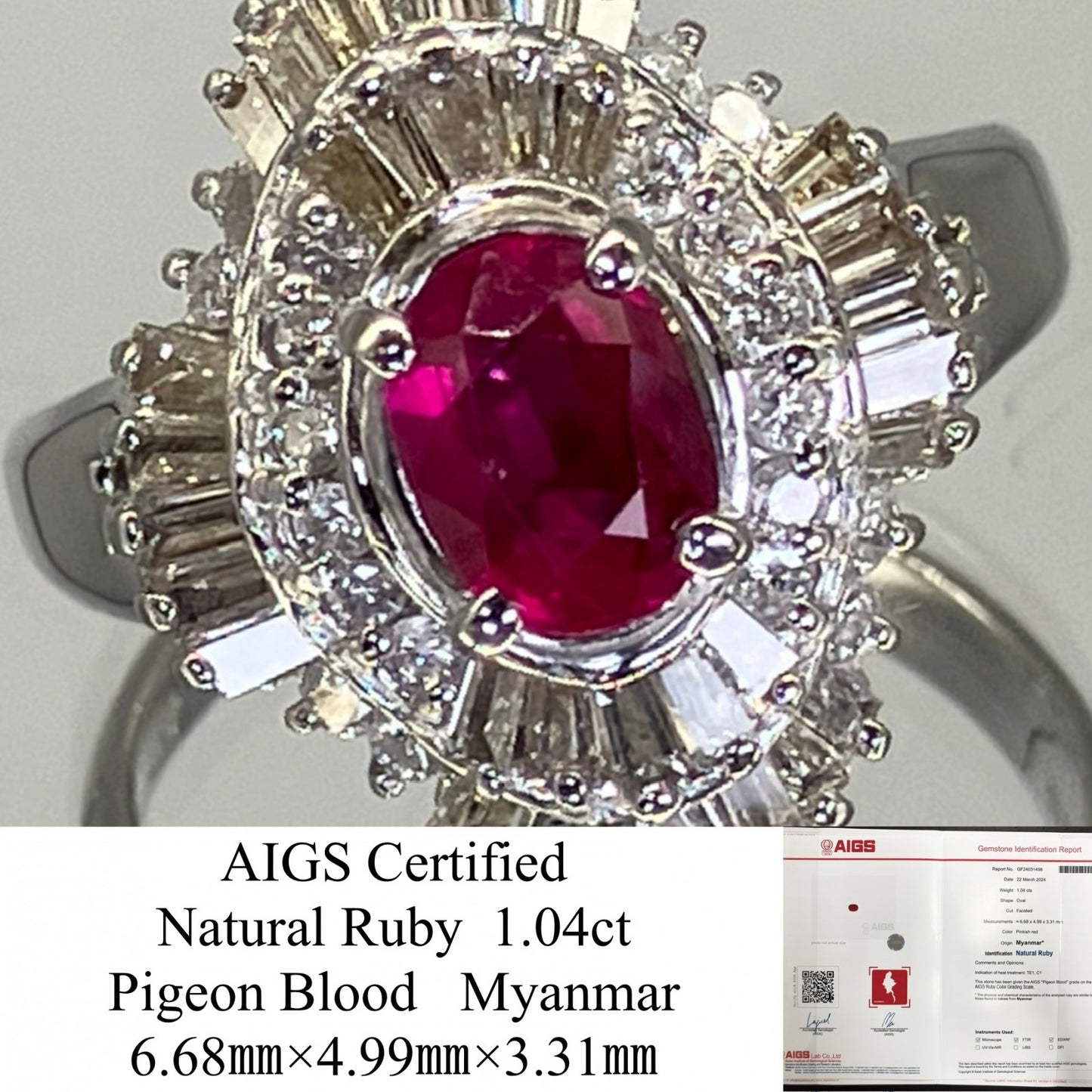 ルビー 1.04ct Pigeon Blood Myanmar AIGS 宝石鑑別書付き  6.68㎜×4.99㎜×3.31㎜ PT900 9.1g リング メレダイヤ 1.15ct 1310S