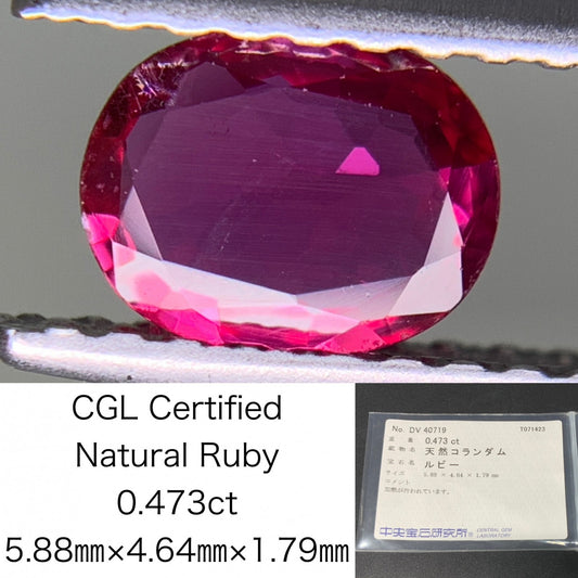 ルビー 0.473ct  中央宝石ソーティング付き  5.88㎜×4.64㎜×1.79㎜  ルース（ 裸石 ） 4389Y