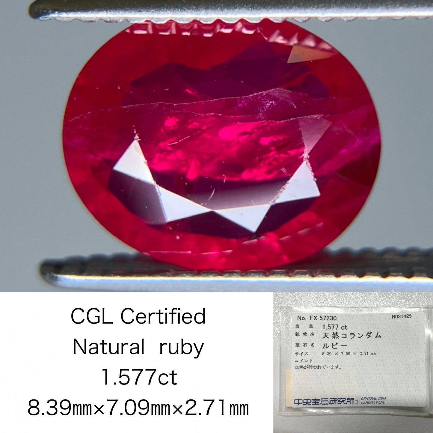 オパール 1.577ct 宝石ソーティング付き 8.39㎜×7.09㎜×2.71㎜ ルース（ 裸石 ） 4380S
