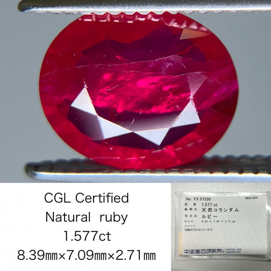 オパール 1.577ct 宝石ソーティング付き 8.39㎜×7.09㎜×2.71㎜ ルース（ 裸石 ） 4380S