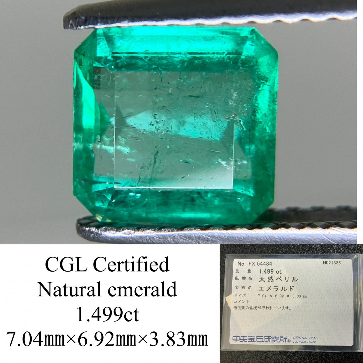 エメラルド 1.499ct 中央宝石ソーティング付き  7.04㎜×6.92㎜×3.83㎜  ルース（ 裸石 ） 4079YY