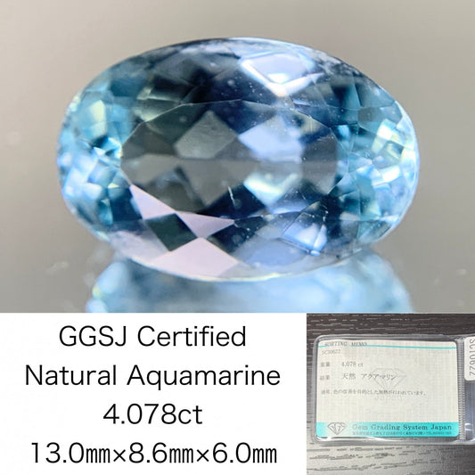 アクアマリン 4.078ct  宝石ソーティング付き  13.0㎜×8.6㎜×6.0㎜  ルース（ 裸石 ） 1825Y