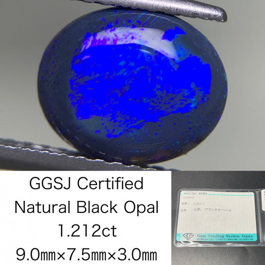 ブラックオパール 1.212ct 宝石ソーティング付き  9.0㎜×7.5㎜×3.0㎜  ルース（ 裸石 ） 3446Y