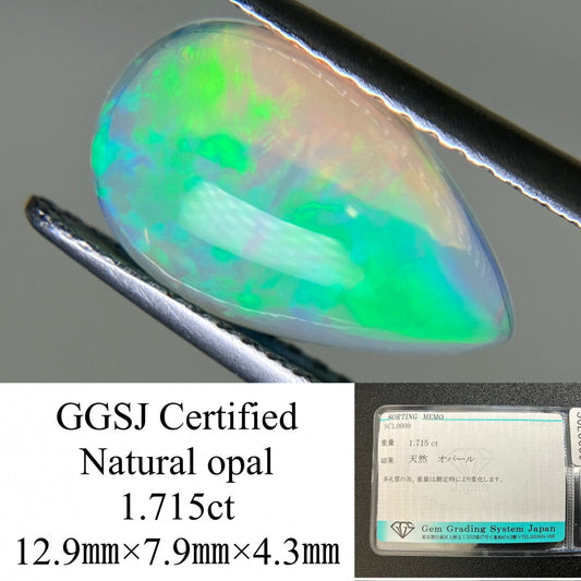 オパール 1.715ct 宝石ソーティング付き  12.9㎜×7.9㎜×4.3㎜  ルース（ 裸石 ） 3920YY