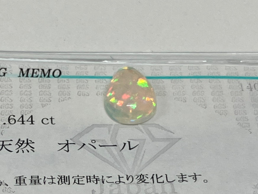オパール 1.644ct 宝石ソーティング付き 11.9㎜×8.0㎜×3.8㎜ ルース（ 裸石 ） 4541K