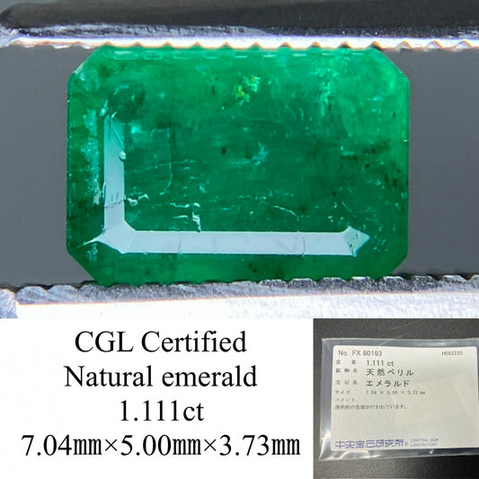 エメラルド 天然 1.111ct 中央宝石ソーティング付き 7.04㎜×5.00㎜×3.73㎜ ルース（ 裸石 ） 6854YY