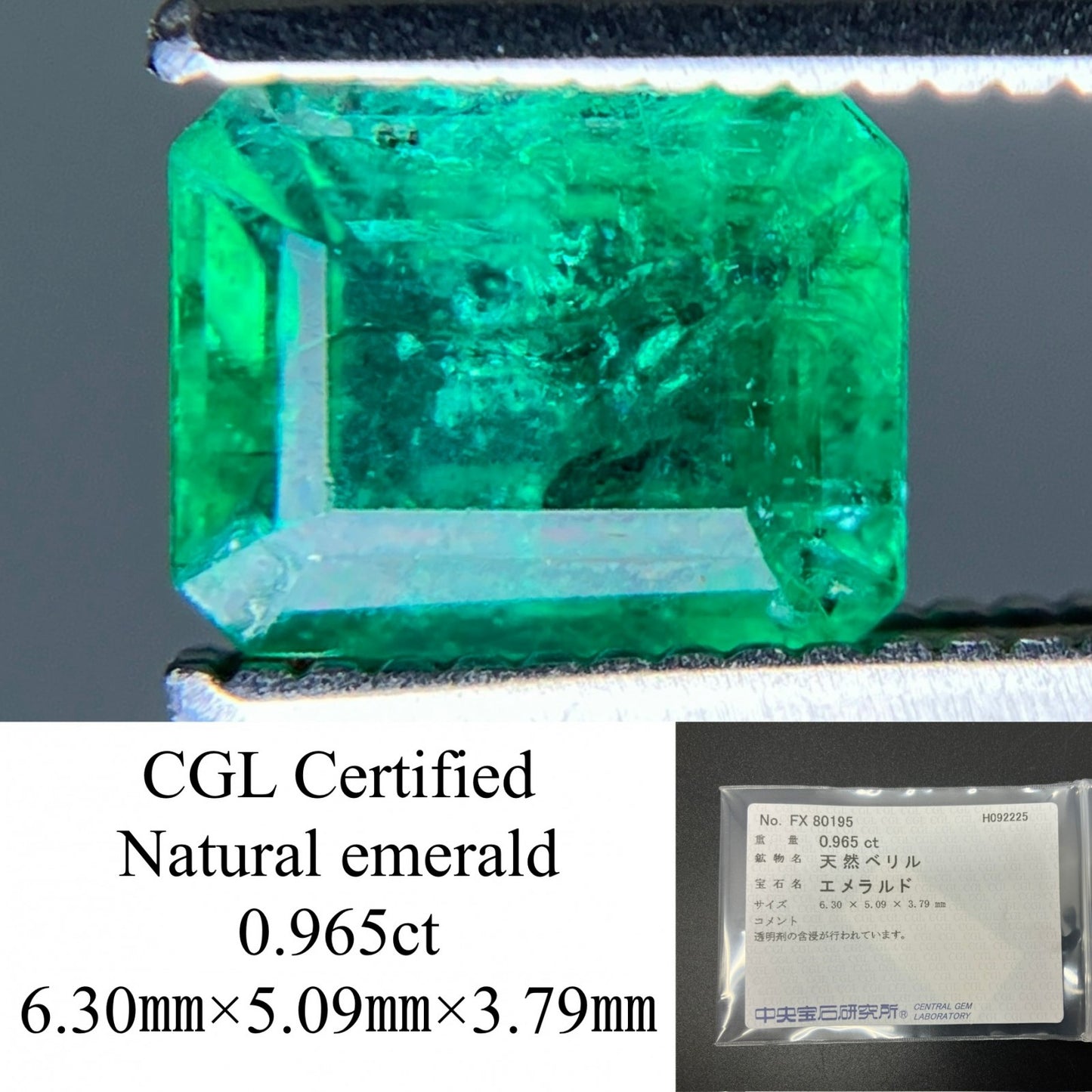 エメラルド 天然 0.965ct 中央宝石ソーティング付き 6.30㎜×5.09㎜×3.79㎜ ルース（ 裸石 ） 6881YY