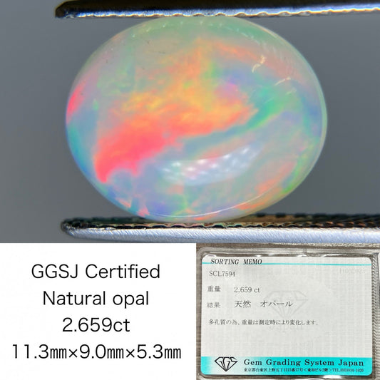 オパール 2.659ct 宝石ソーティング付き 11.3㎜×9.0㎜×5.3㎜ ルース（ 裸石 ） 4425K
