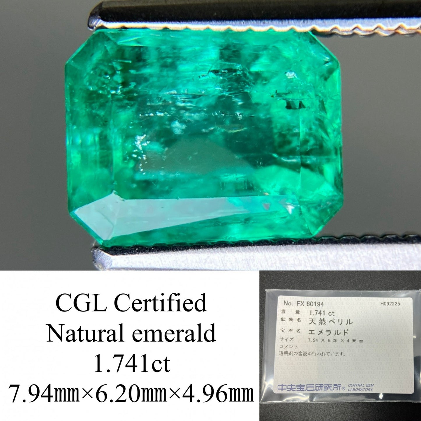 エメラルド 天然 1.741ct 中央宝石ソーティング付き 7.94㎜×6.20㎜×4.96㎜ ルース（ 裸石 ） 6885YY