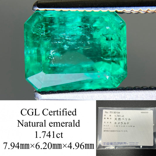 エメラルド 天然 1.741ct 中央宝石ソーティング付き 7.94㎜×6.20㎜×4.96㎜ ルース（ 裸石 ） 6885YY
