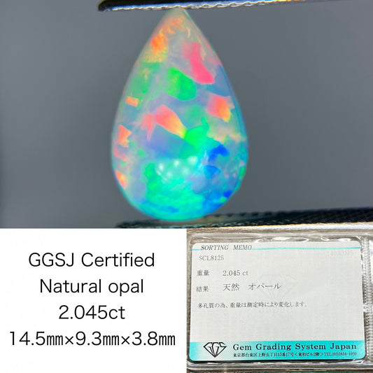 オパール 2.045ct 宝石ソーティング付き 14.5㎜×9.3㎜×3.8㎜ ルース（ 裸石 ） 4550K