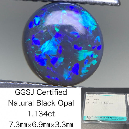 ブラックオパール 天然  1.134ct  宝石ソーティング付き  7.3㎜×6.9㎜×3.3㎜ ルース（ 裸石 ）  5803Y