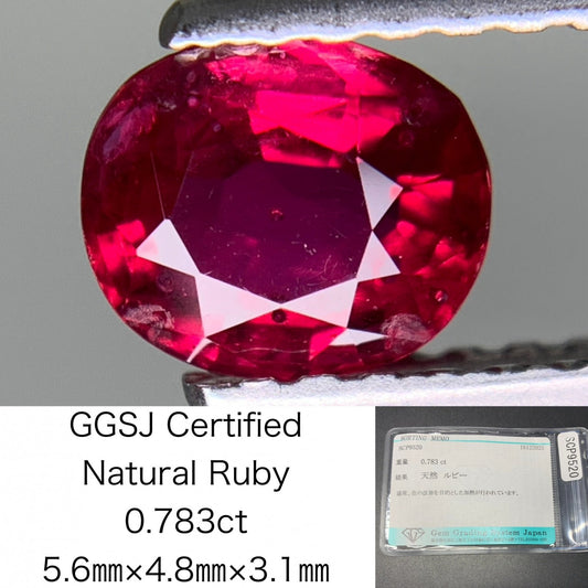ルビー 天然 0.783ct 宝石ソーティング付き 5.6㎜×4.8㎜×3.1㎜ ルース（ 裸石 ） 7756Y