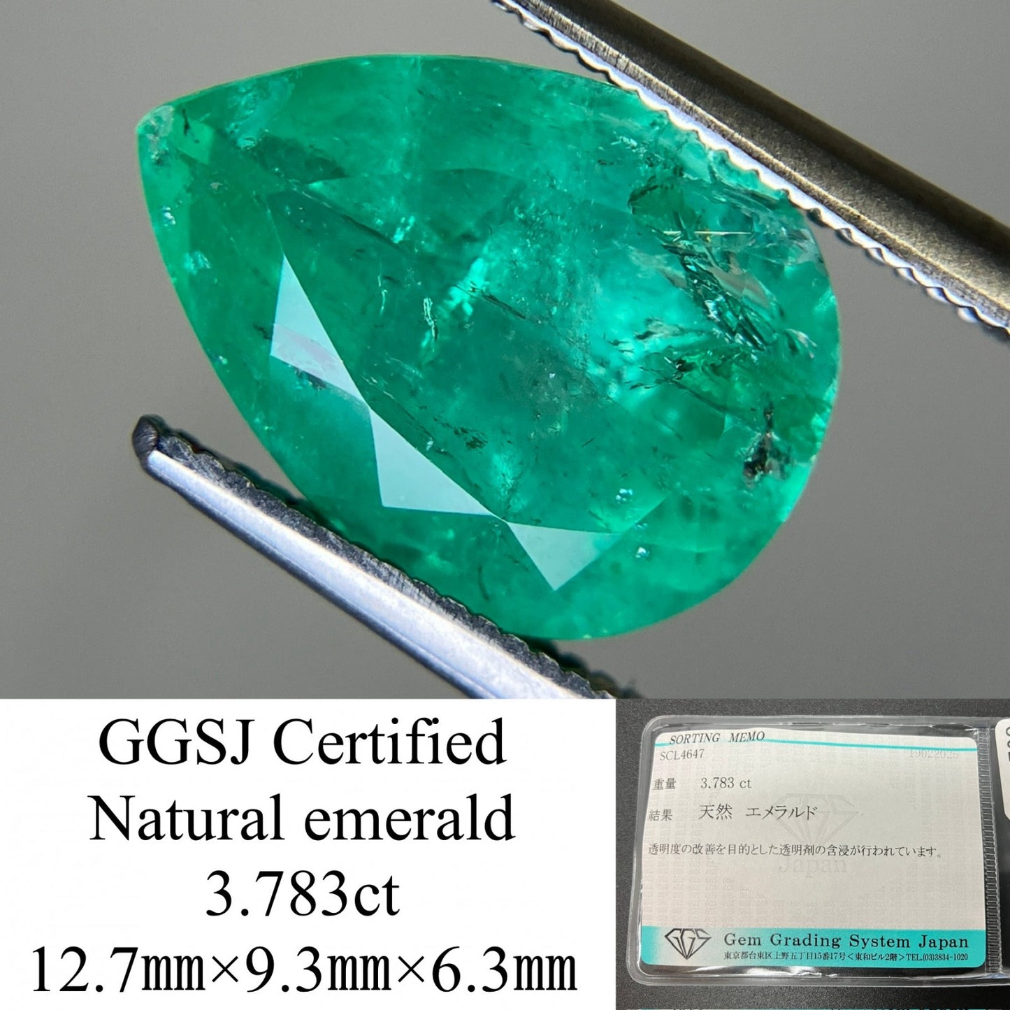 エメラルド 3.783ct 宝石ソーティング付き 12.7㎜×9.3㎜×6.3㎜ ルース（ 裸石 ） 4127YY