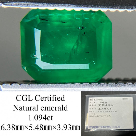 エメラルド 天然 1.094ct 中央宝石ソーティング付き 6.38㎜×5.48㎜×3.93㎜ ルース（ 裸石 ） 6856YY