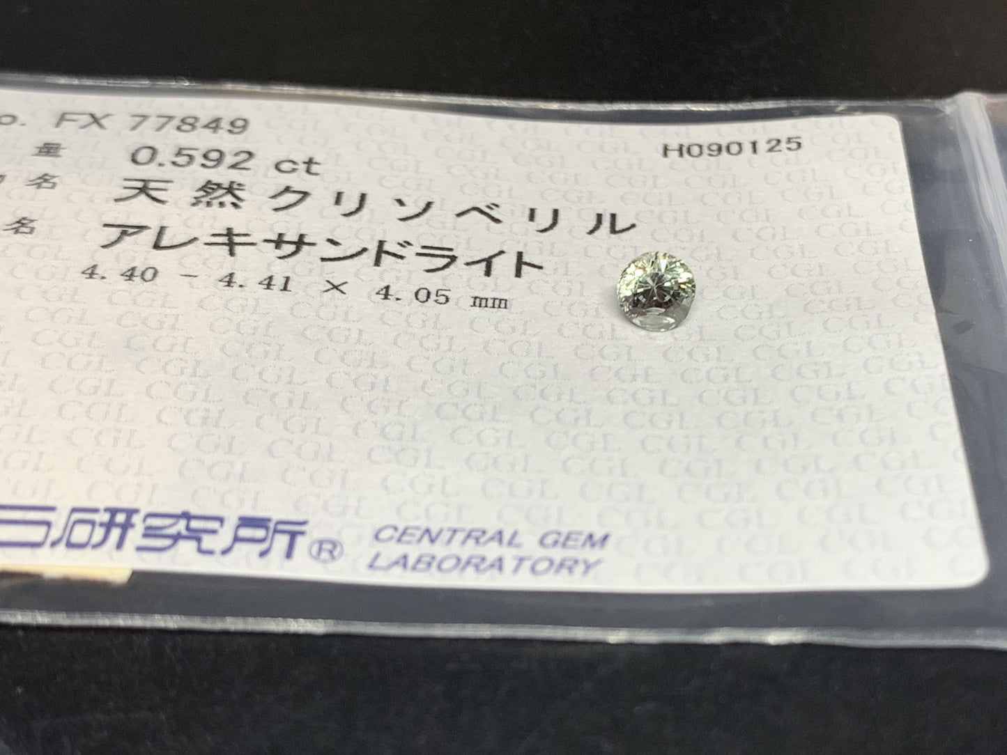 アレキサンドライト 天然 0.592ct 中央宝石ソーティング付き 4.41㎜×4.40㎜×4.05㎜ ルース（ 裸石 ） 6619Y