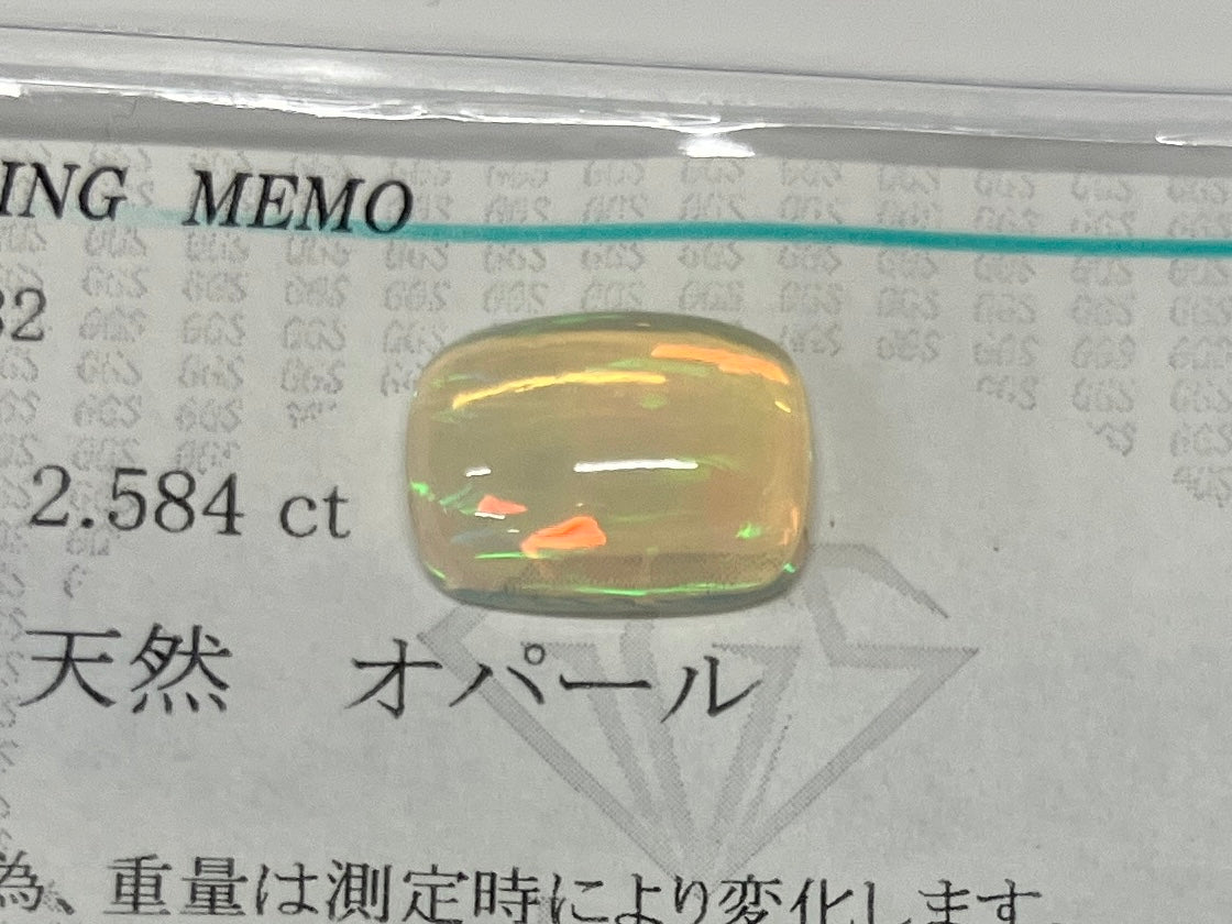 オパール 2.584ct 宝石ソーティング付き 12.0㎜×8.9㎜×4.2㎜ ルース（ 裸石 ） 4570K